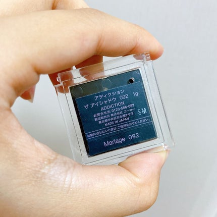 アディクション ザ アイシャドウ/ADDICTION/単色アイシャドウを使ったクチコミ(3枚目)