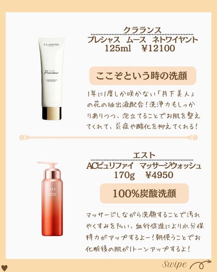 つや子 on LIPS 「『これで決まり!買わないと損🫠大当たりアイテム🎯』→他の投稿は..」(6枚目)