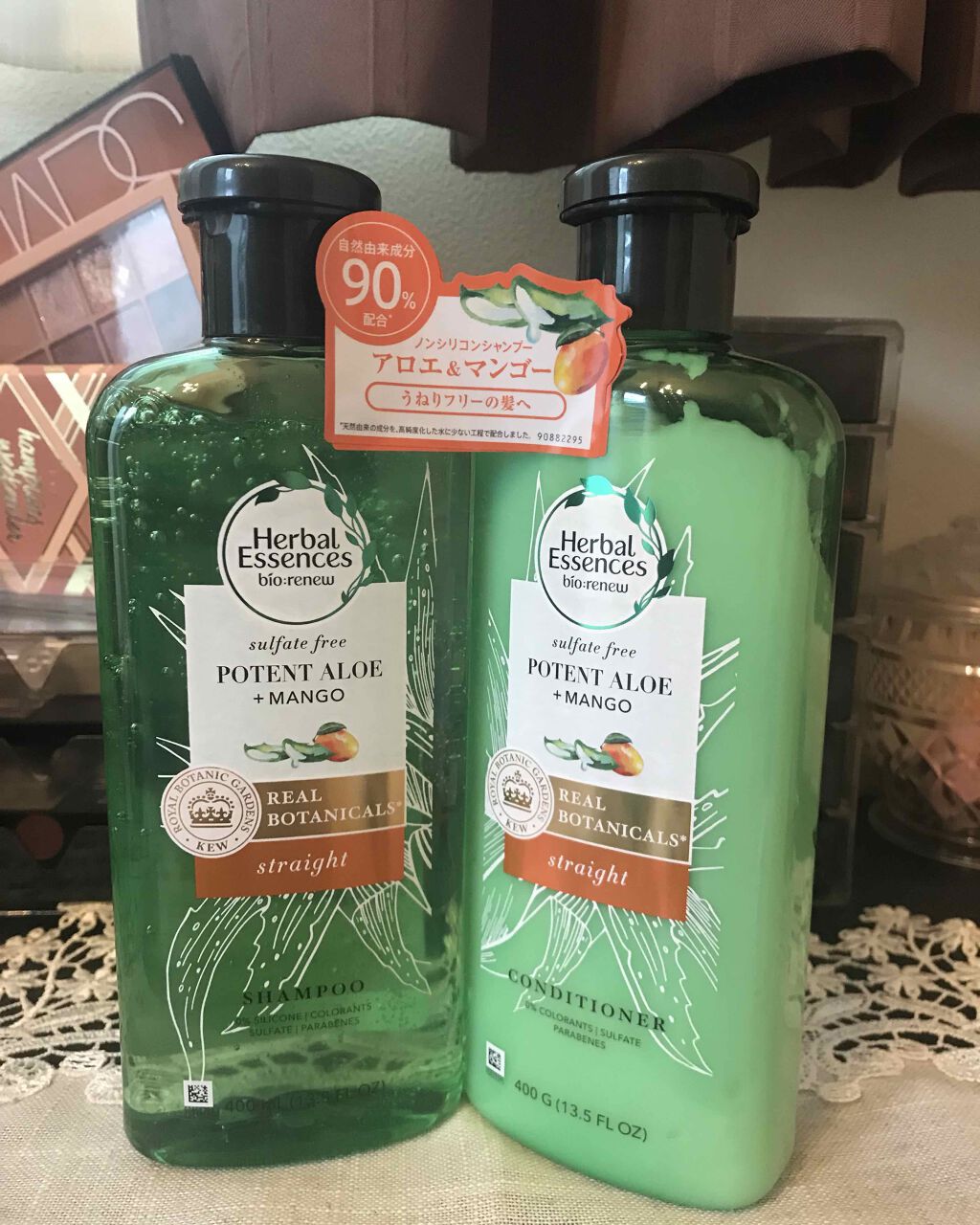 ビオリニュー アロエ＆マンゴー シャンプー／コンディショナー/ハーバルエッセンス/市販シャンプーを使ったクチコミ（1枚目）