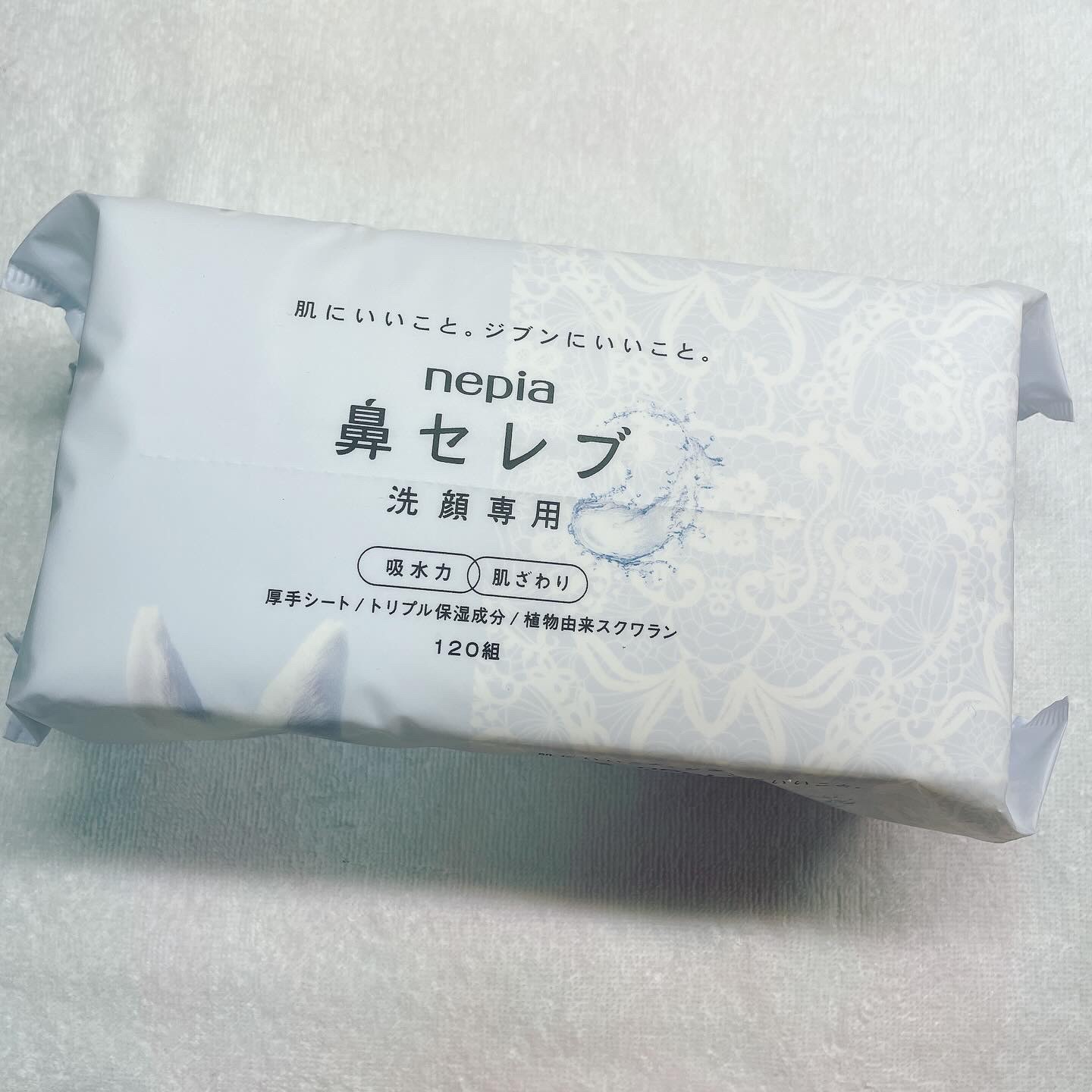 鼻セレブ 洗顔専用/ネピア/クレンジングタオルを使ったクチコミ（1枚目）