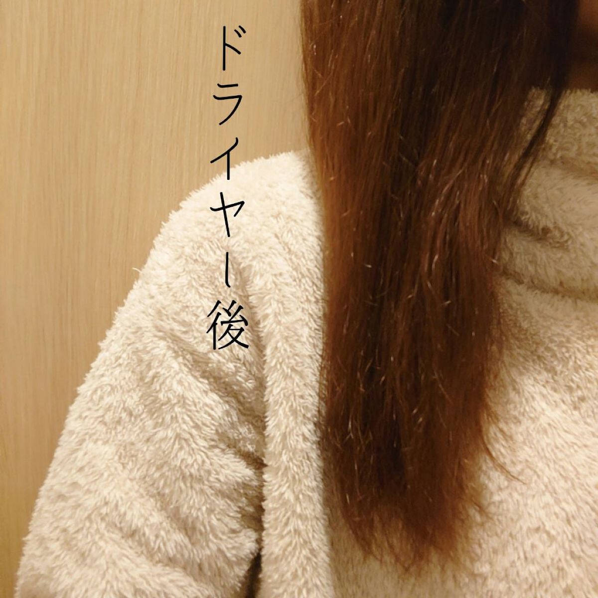 ネクサス インテンスダメージリペア 洗い流さないトリートメントオイル/NEXXUS(ネクサス)/ヘアオイルを使ったクチコミ(9枚目)