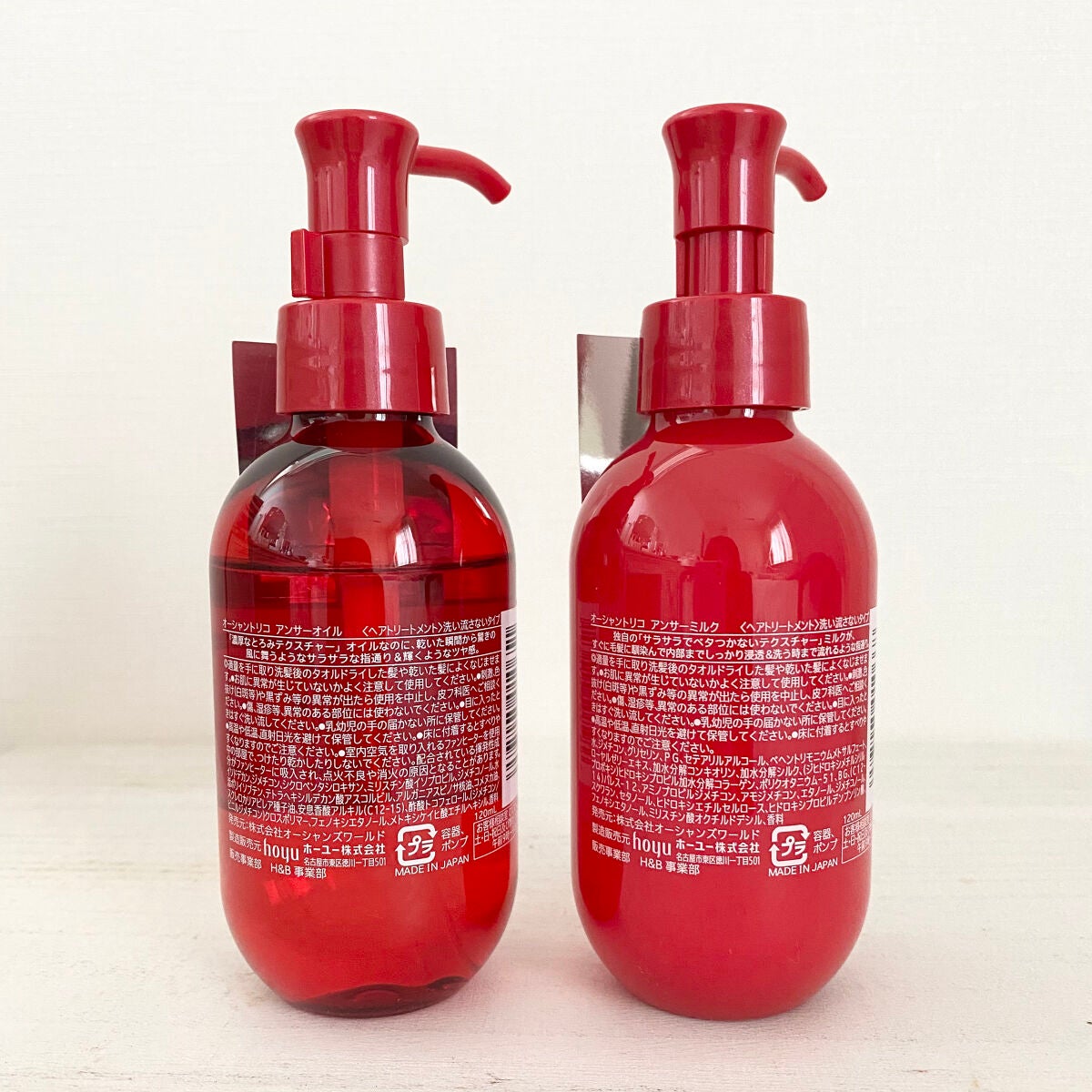 アンサーオイル/OCEAN TRICO/ヘアオイルを使ったクチコミ(2枚目)