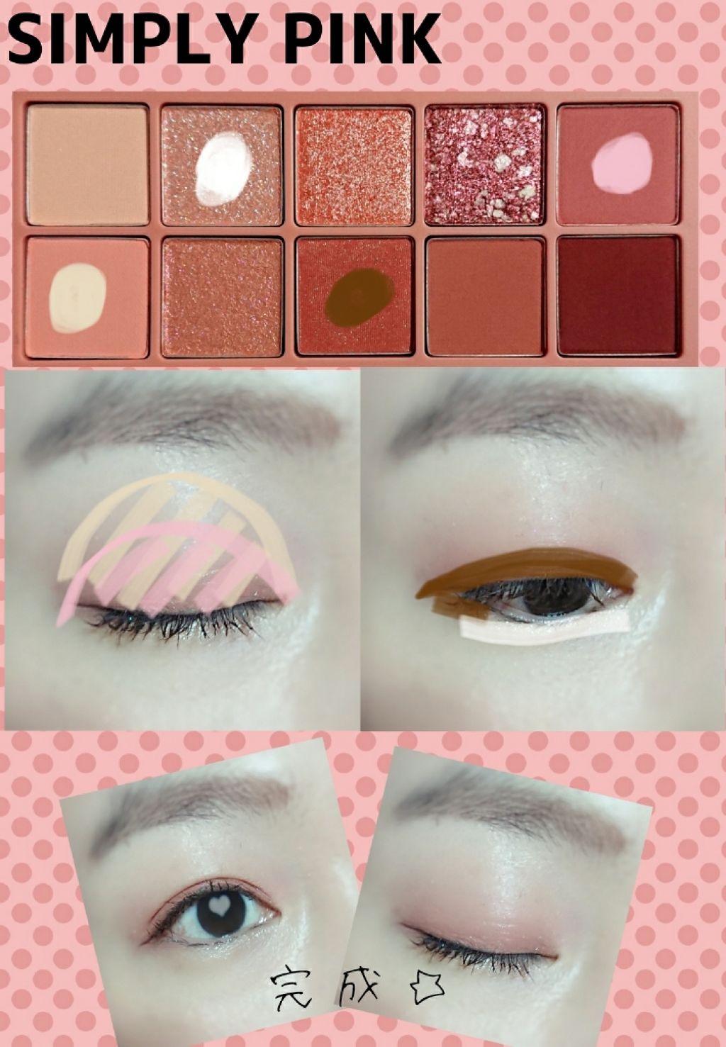 プロ アイ パレット/CLIO/アイシャドウパレットを使ったクチコミ（3枚目）