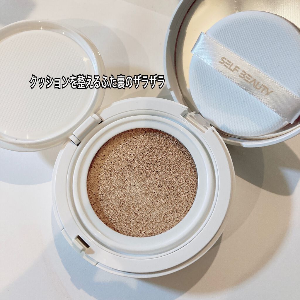 ユニコーン ハイドレーティングエッセンスプライマー/SELF BEAUTY/美容液を使ったクチコミ（3枚目）