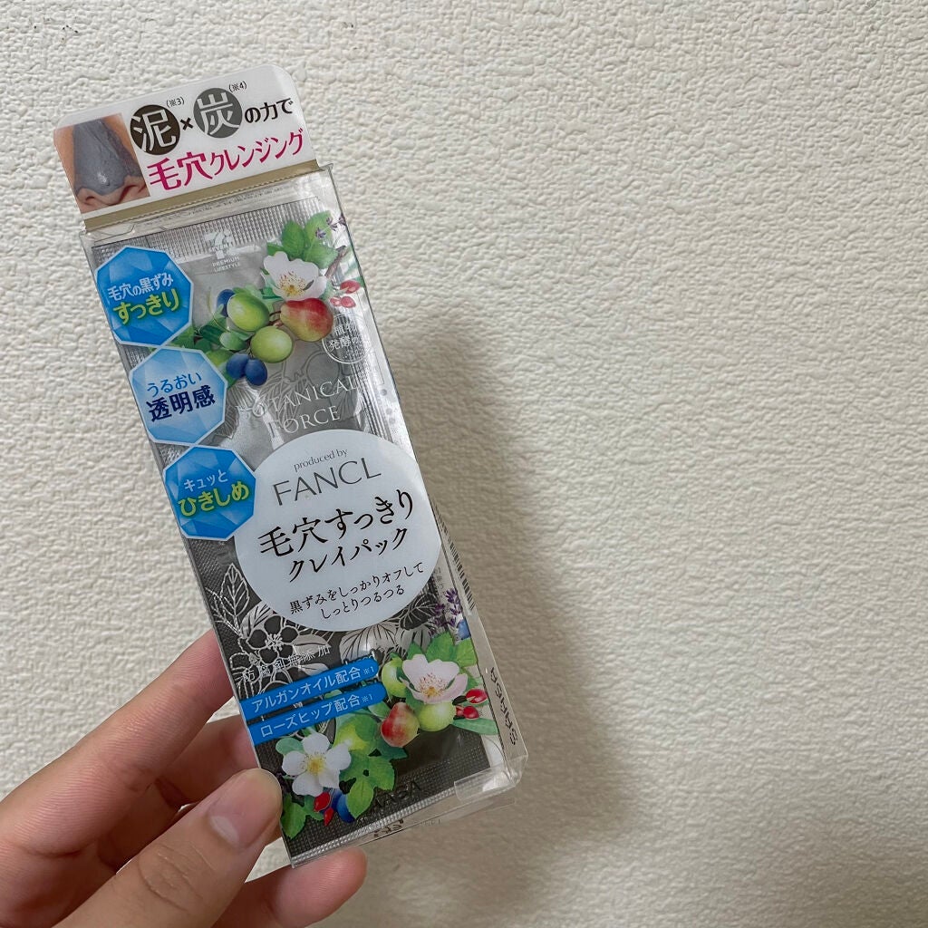 毛穴すっきりクレイパック/ボタニカルフォース/洗い流すパック・マスクを使ったクチコミ(1枚目)