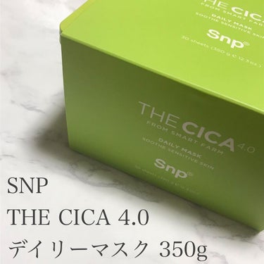 THE CICA 4.0 デイリーマスク/SNP/シートマスク・パックを使ったクチコミ（2枚目）