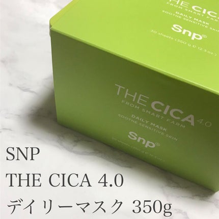 THE CICA 4.0 デイリーマスク/SNP/シートマスク・パックを使ったクチコミ(2枚目)
