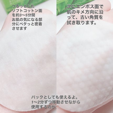 ティーツリーカーミングエッセンスパッド/MEDIHEAL/トナーパッドを使ったクチコミ(5枚目)