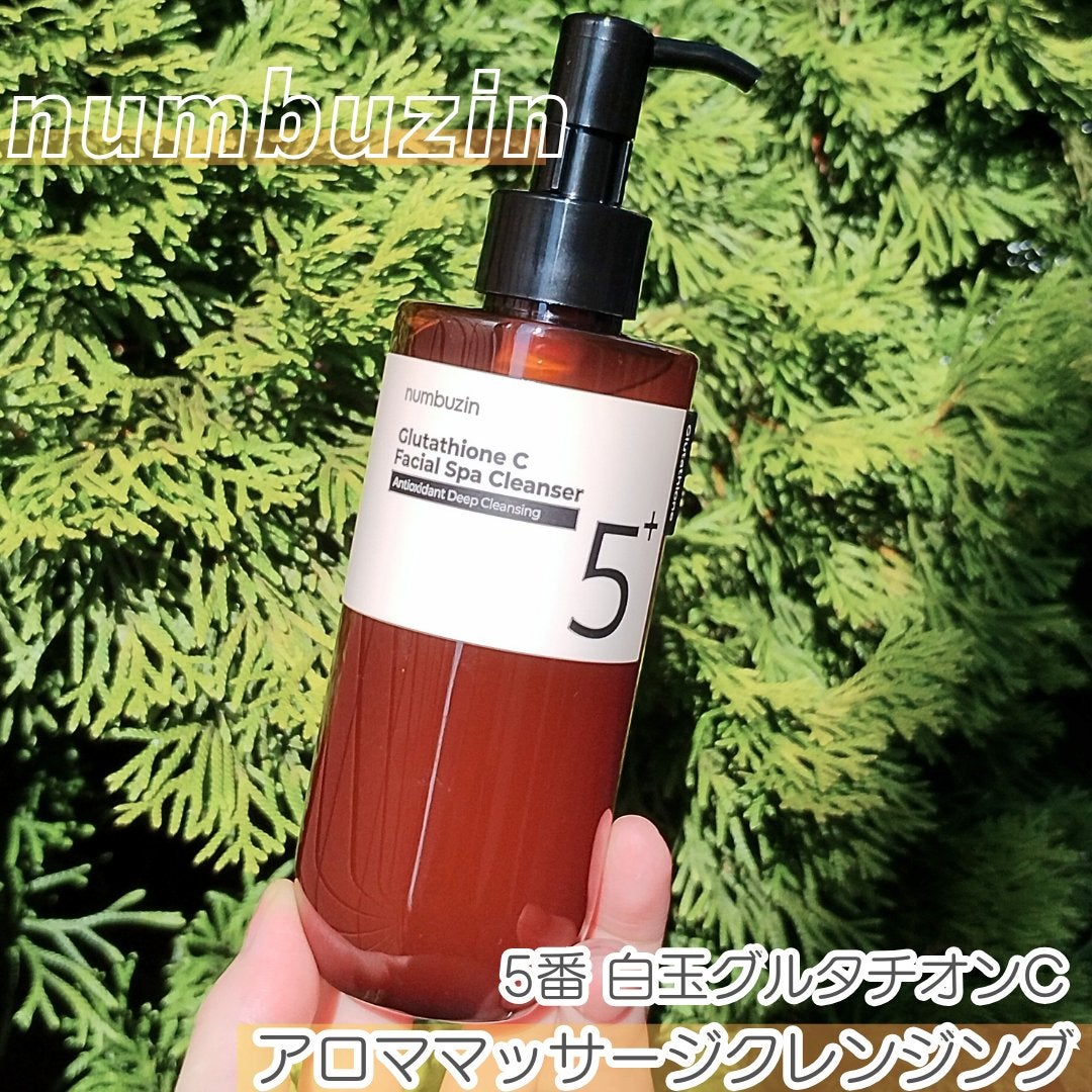 5番 白玉グルタチオンCアロママッサージクレンジング/numbuzin/オイルクレンジングを使ったクチコミ(1枚目)