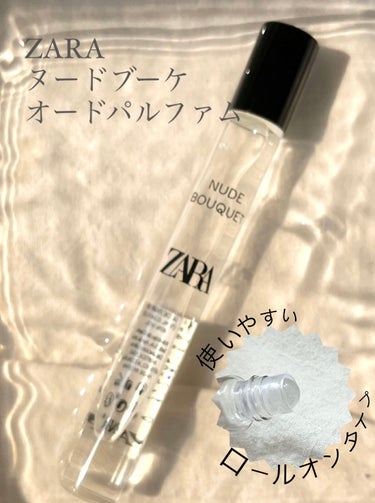 ZARA ヌードブーケ オードパルファム (香水 ロールオンタイプ)/ZARA/香水(レディース)を使ったクチコミ（2枚目）