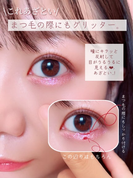 クリームチーク/キャンメイク/ジェル・クリームチークを使ったクチコミ(6枚目)