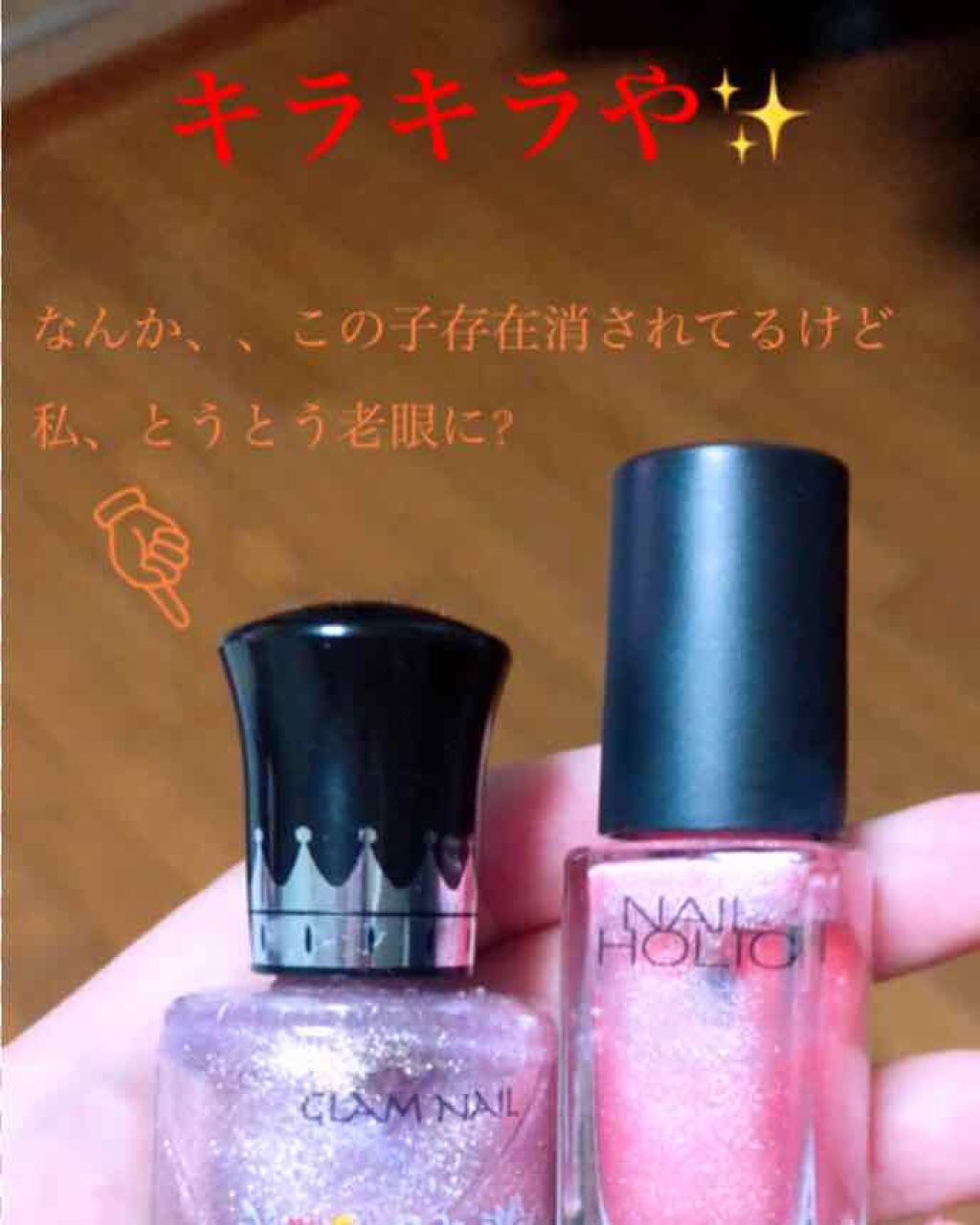 グラムネイル/ドド/マニキュアを使ったクチコミ(1枚目)