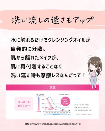 とまと村長@化粧品研究者 on LIPS 「←スキンケアマニアは要チェック!化粧品会社に勤めているとまと村..」(5枚目)