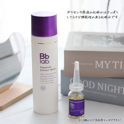 おリボンママ on LIPS 「\セット使いがいいのよね♡╱アンバサダーになったから使わせ..」(6枚目)