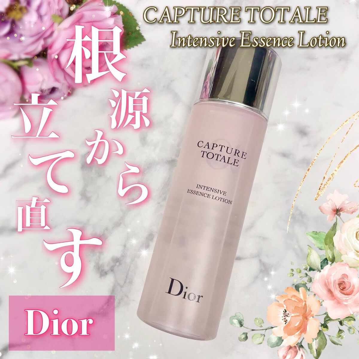 カプチュール トータル インテンシブ エッセンス ローション/Dior/化粧水を使ったクチコミ（1枚目）