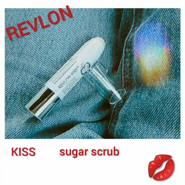 レブロン キス シュガー スクラブ/REVLON/リップスクラブを使ったクチコミ（1枚目）