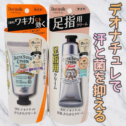 è¬çšè¶³æããããã¯ãªãŒã /ããªããã¥ã¬/ããªãã©ã³ãã»å¶æ±å€ã䜿ã£ãã¯ãã³ãïŒ1æç®ïŒ