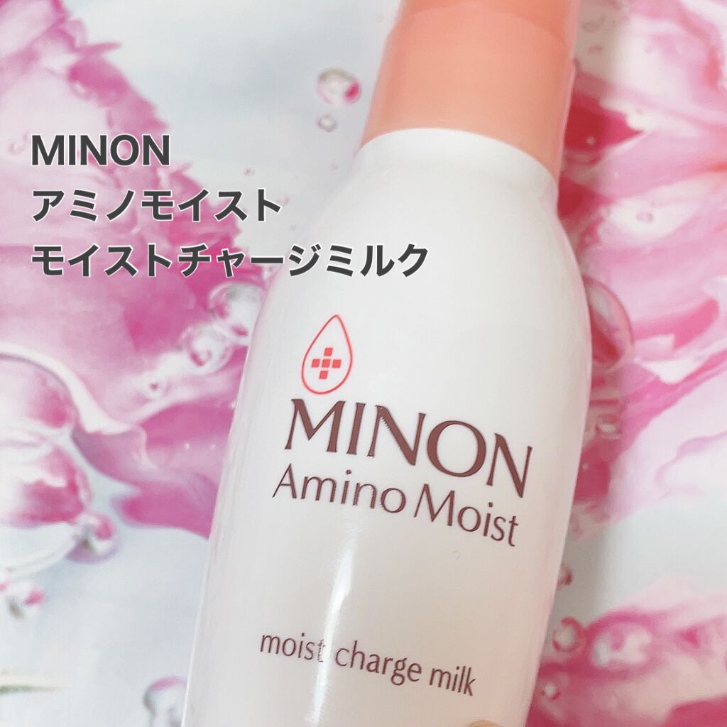 ミノン アミノモイスト モイストチャージ ミルク/ミノン/乳液を使ったクチコミ(1枚目)