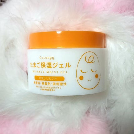 たまご保湿ジェル/ココエッグ/美容液を使ったクチコミ(1枚目)