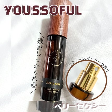 EXTRAIT DE PARFUM BERRY SEXY/Youssoful/香水(レディース)を使ったクチコミ(1枚目)