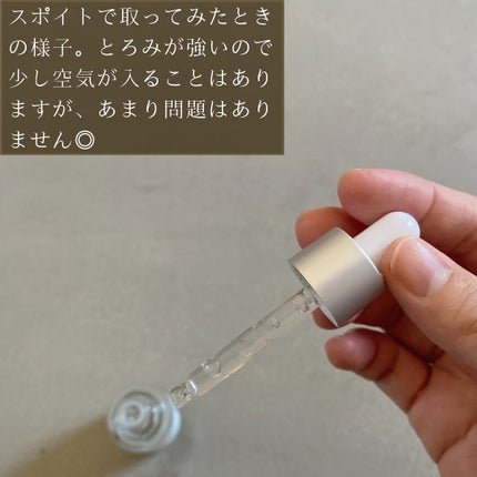 131 ポア クリアリング セラム/Celladix/美容液を使ったクチコミ(6枚目)