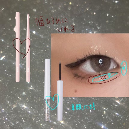 ベターザンアイズ ミュージックシリーズ/rom&nd/アイシャドウパレットを使ったクチコミ(3枚目)