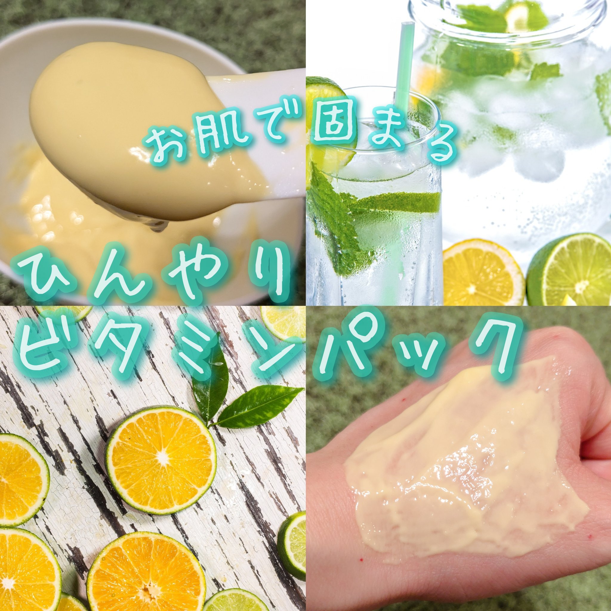 WHITE TRUFFLE SERUM & CREAM MODELING MASK/ダルバ/その他スキンケアを使ったクチコミ（1枚目）