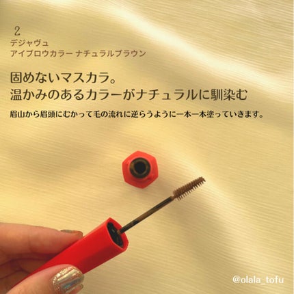 ノーズ&アイブロウパウダー/CEZANNE/パウダーアイブロウを使ったクチコミ(3枚目)