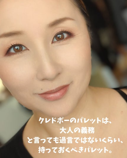 エレガンス ラズル スターアイカラー/エレガンス ラズル /単色アイシャドウを使ったクチコミ(6枚目)