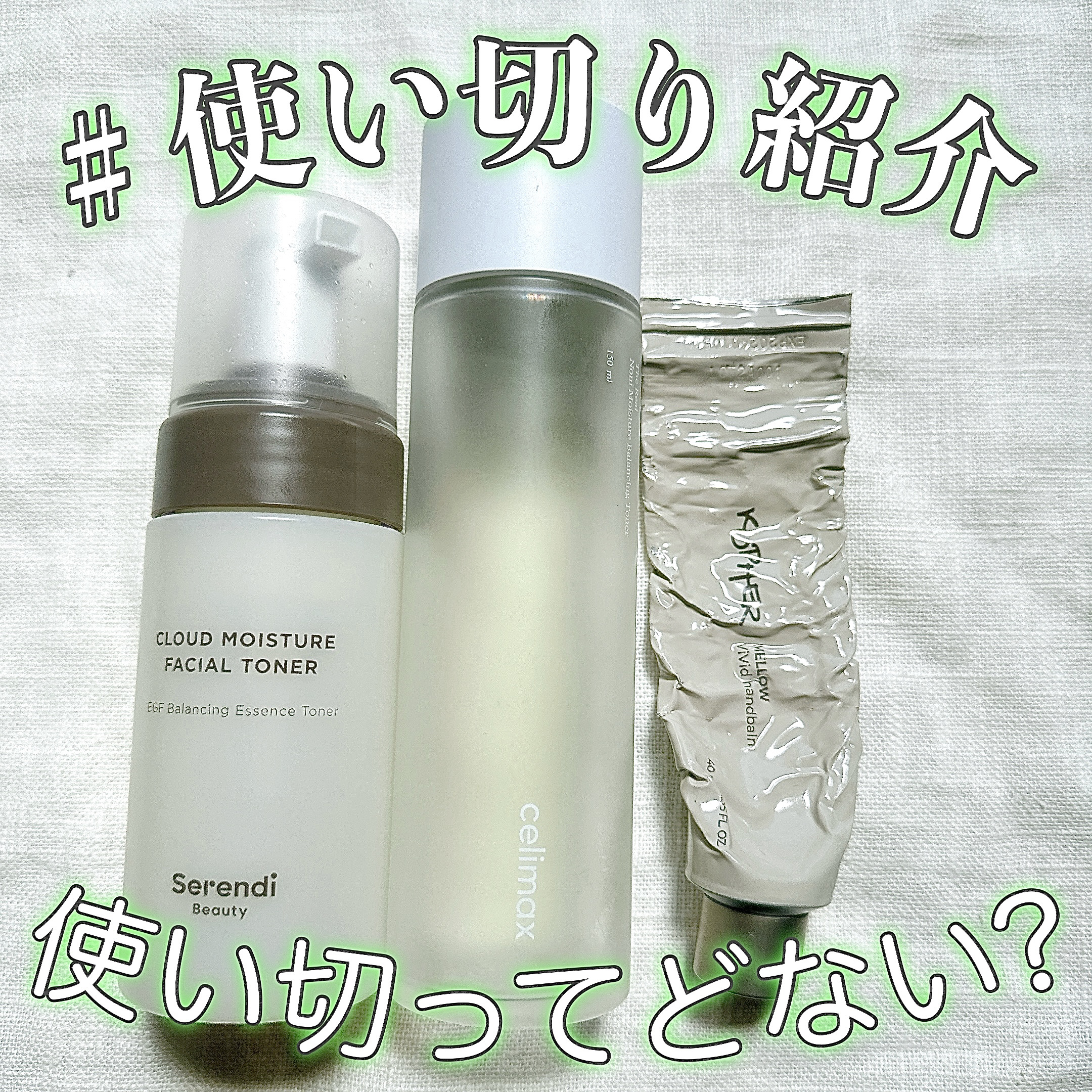 Noni Toner/celimax/化粧水を使ったクチコミ（1枚目）