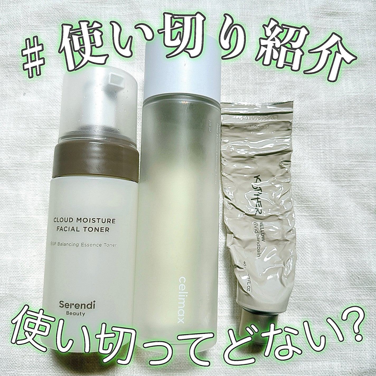 Noni Toner/celimax/化粧水を使ったクチコミ(1枚目)