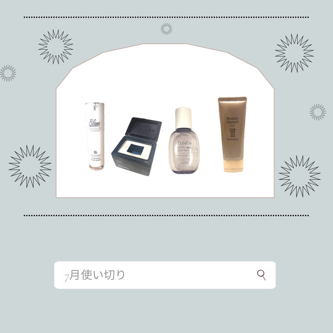 ビューティーオープナージェル リンクル＆ホワイト チューブタイプ/オージオ/美容液を使ったクチコミ（1枚目）