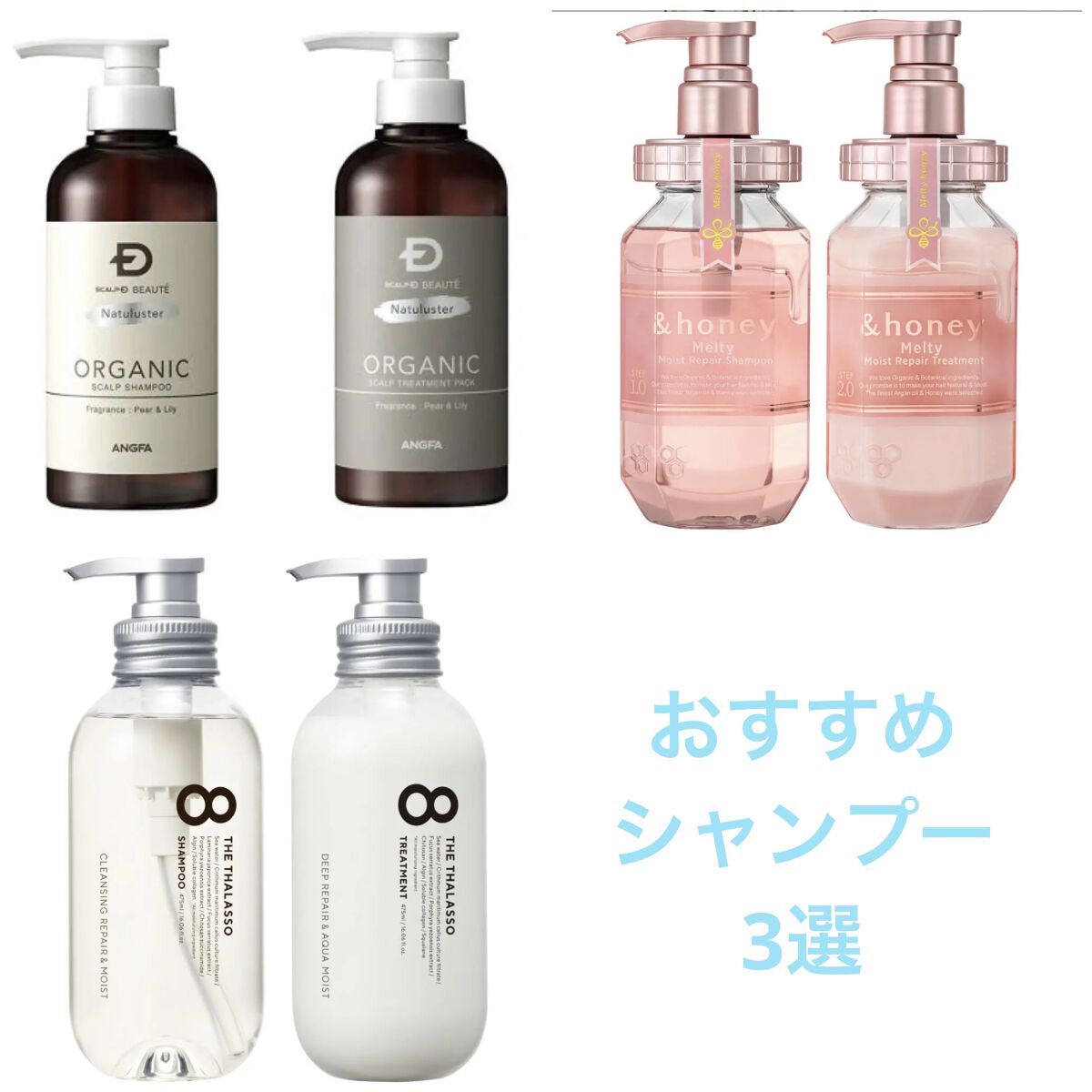 スカルプD ボーテ ナチュラスター スカルプシャンプー／トリートメントパック/アンファー(スカルプD)/シャンプー・コンディショナーを使ったクチコミ（1枚目）