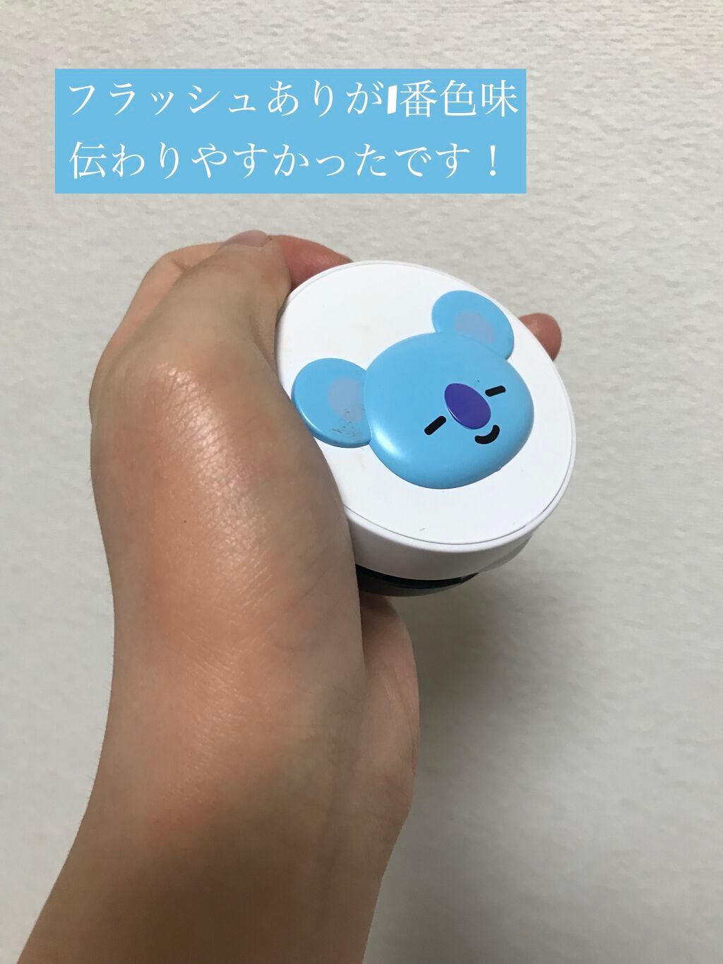 VT X BT21 チーククッション/VT/ジェル・クリームチークを使ったクチコミ(3枚目)