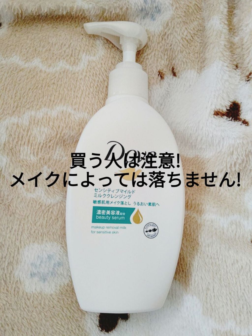 ハイパーシャープ ライナー R/MAYBELLINE NEW YORK/リキッドアイライナーを使ったクチコミ(1枚目)