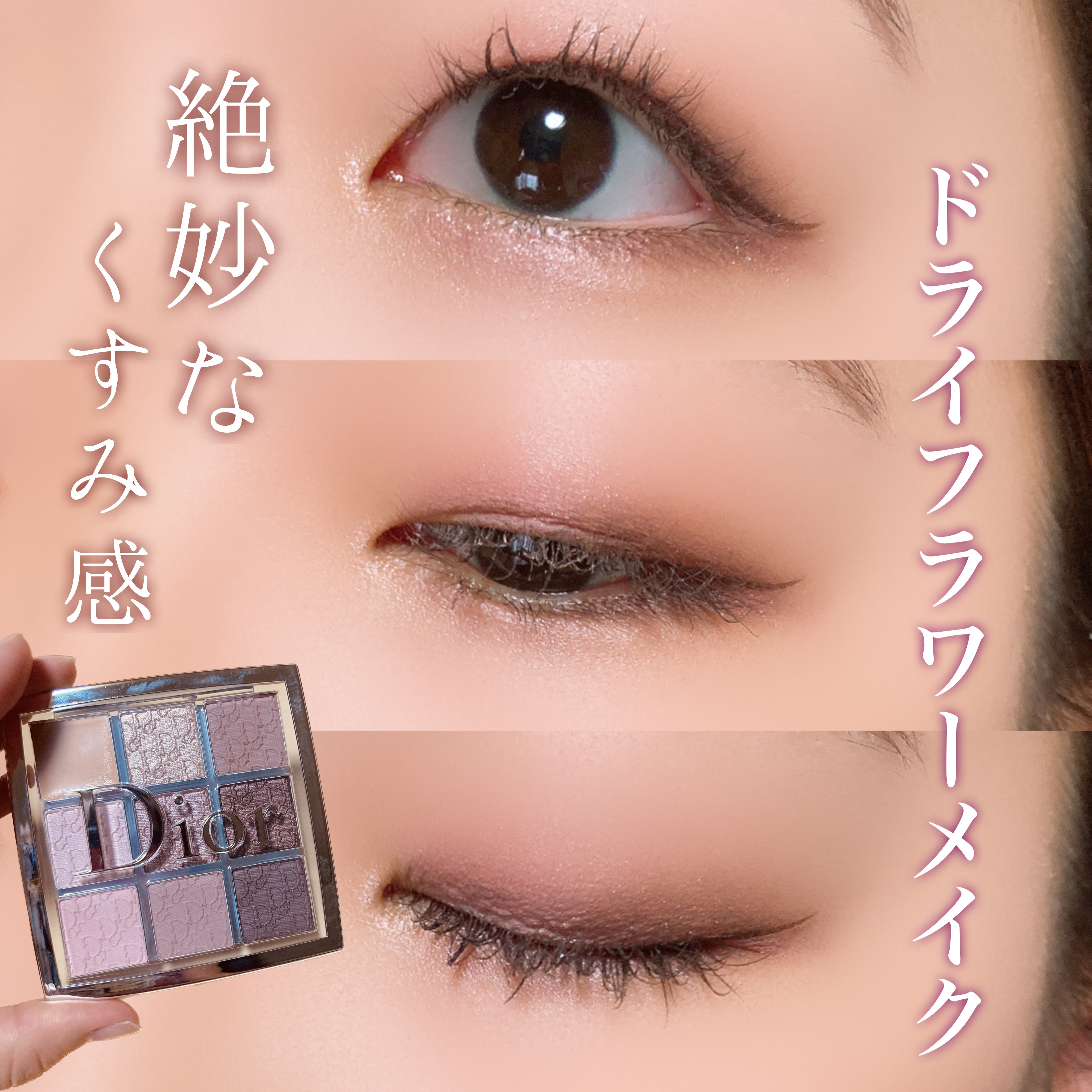 fillimilli アイメイクブラシセット/fillimilli/メイクブラシを使ったクチコミ（1枚目）