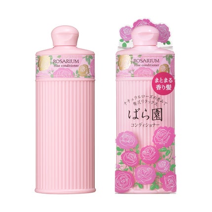 コンディショナー