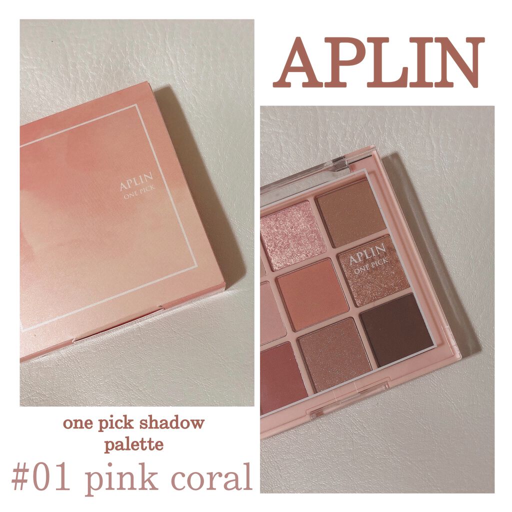 ワンピックアイシャドウパレット/APLIN/アイシャドウパレットを使ったクチコミ(1枚目)