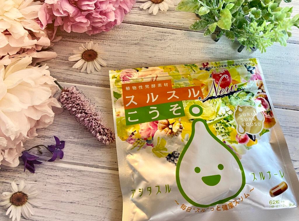 ニュースルスルこうそ/スルスル/健康サプリメントを使ったクチコミ(1枚目)