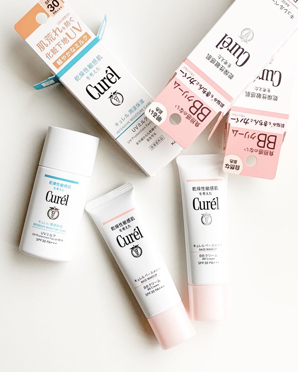 潤浸保湿 ベースミルク /キュレル/日焼け止めミルクを使ったクチコミ（1枚目）