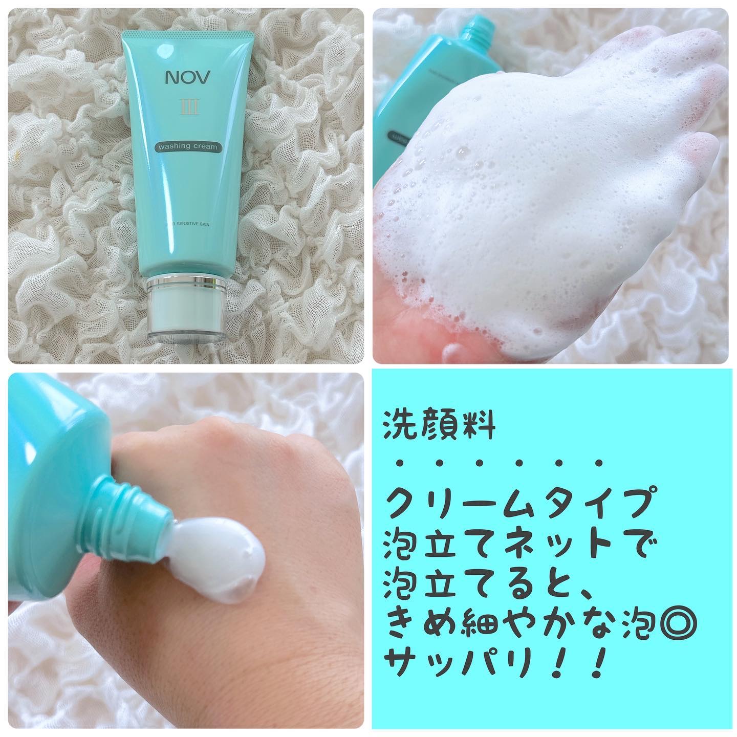 Ⅲ フェイスローション Ｌ/NOV/化粧水を使ったクチコミ（3枚目）