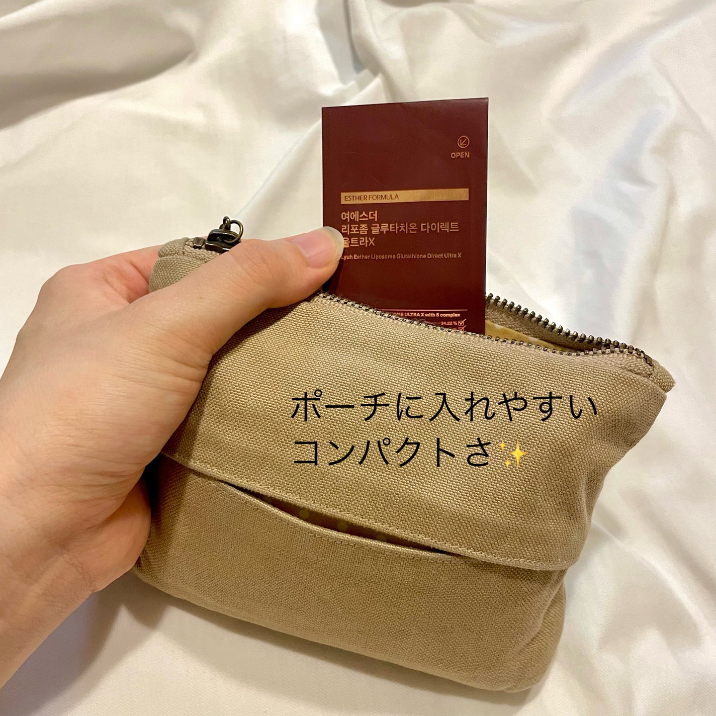 ヨエスターGLTダイレクトウルトラX/ESTHER FORMULA/美容サプリメントを使ったクチコミ(3枚目)