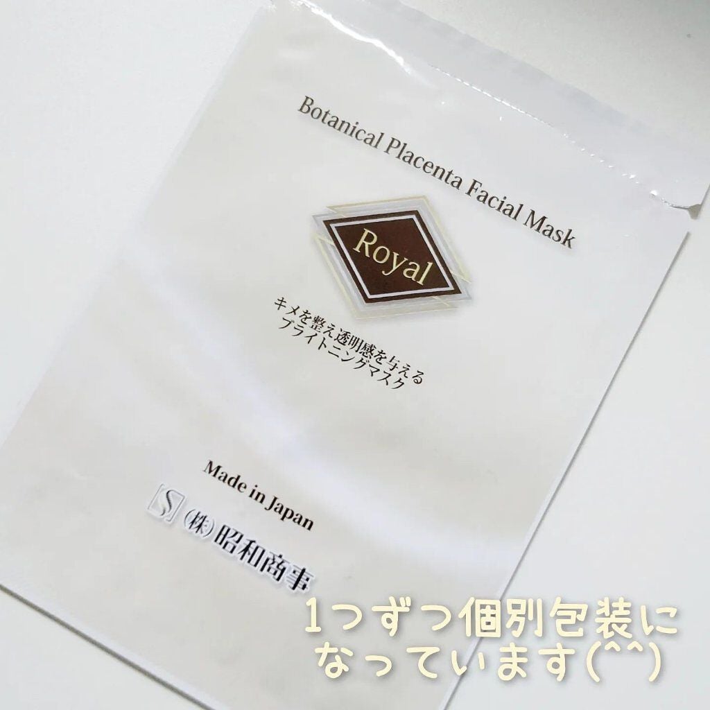 まおぽこ on LIPS 「『RoyalFacialMaskローヤル2種植物プラセンタホワ..」(3枚目)
