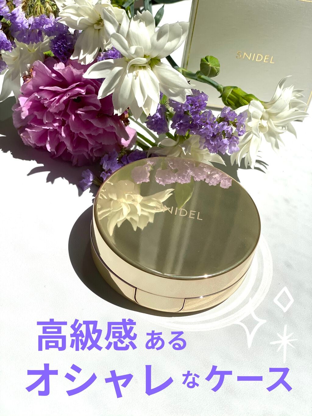 ピュアグロウ コンパクト/SNIDEL BEAUTY/クッションファンデーションを使ったクチコミ(2枚目)