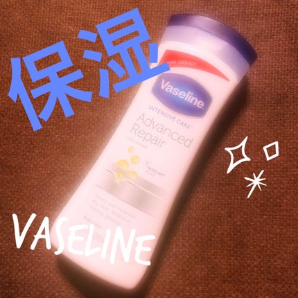 ヴァセリン アドバンスドリペア ボディローション 無香料/ヴァセリン/ボディローションを使ったクチコミ(1枚目)