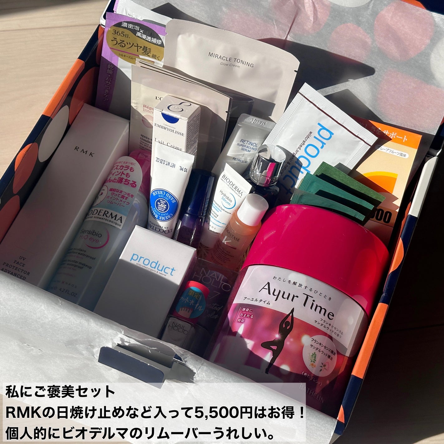 Ayur Time(アーユルタイム)/アーユルタイム/無機塩系入浴剤を使ったクチコミ(2枚目)