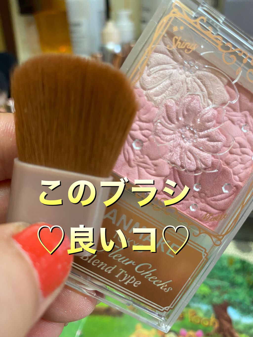 グロウフルールチークス（ブレンドタイプ）/キャンメイク/パウダーチークを使ったクチコミ（1枚目）