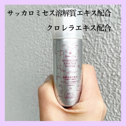 みあん on LIPS 「ツーウェイワールド様よりいただきました😊∞----------..」(6枚目)