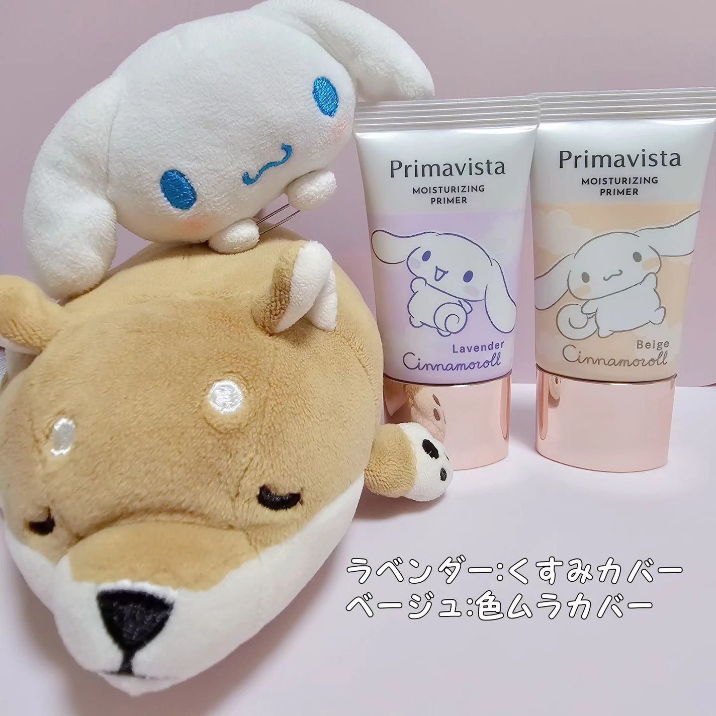 プリマヴィスタ スキンプロテクトベース<乾燥くずれ防止>/プリマヴィスタ/化粧下地を使ったクチコミ(2枚目)