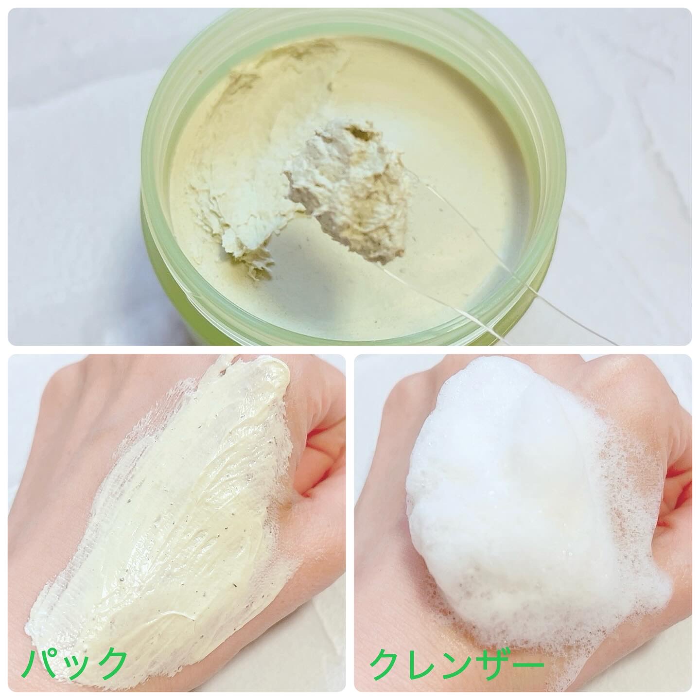 リデンス グレープポアパック＆クレンザー/redence/その他洗顔料を使ったクチコミ（3枚目）